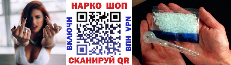 Наркошоп Великий Устюг Alpha PVP  Бошки Шишки  Кокаин 
