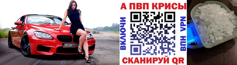 купить  цена  Великий Устюг  А ПВП СК 
