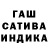 Бошки марихуана SATIVA & INDICA Dedushka Evkaki