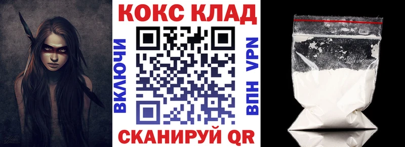 где можно купить Великий Устюг Кокаин FishScale