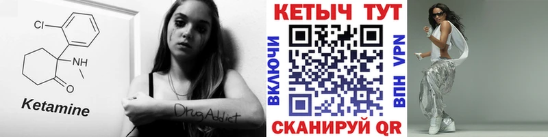 купить   omg ссылка  КЕТАМИН ketamine  Великий Устюг 