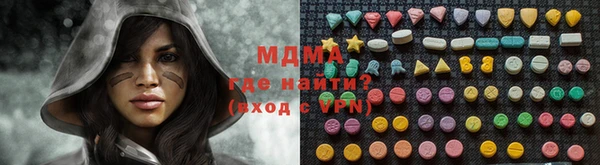 экстази Снежинск
