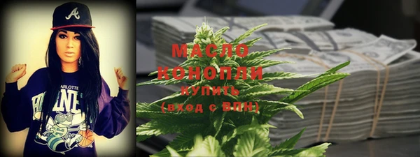 мяу мяу кристалл Слюдянка
