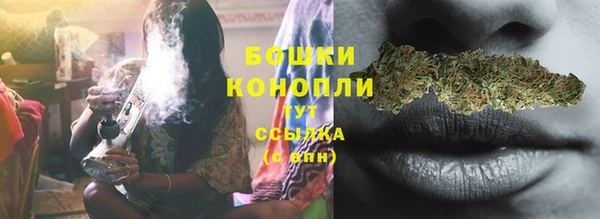 мяу мяу кристалл Слюдянка