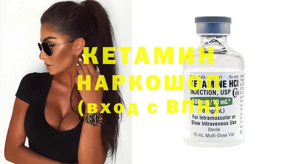 индика Балахна