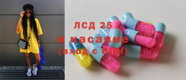 марки lsd Баксан