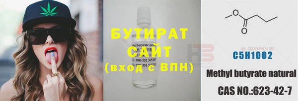 марки lsd Баксан