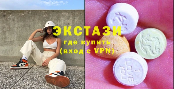 марки lsd Баксан