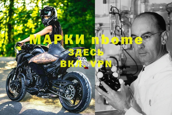 мяу мяу кристалл Слюдянка