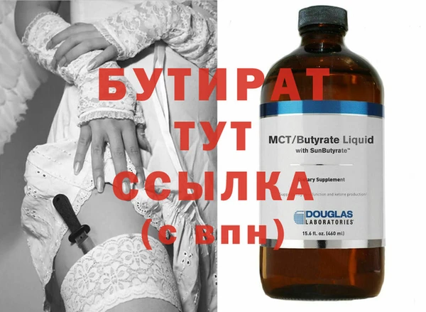 скорость mdpv Балабаново