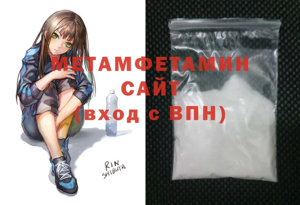 индика Балахна