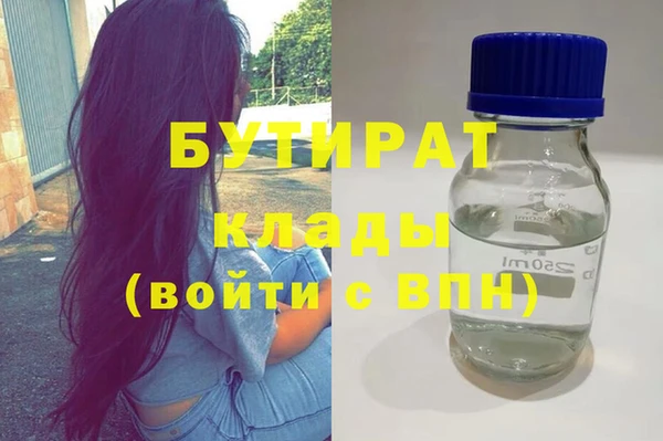 марки lsd Баксан