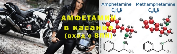 экстази Снежинск