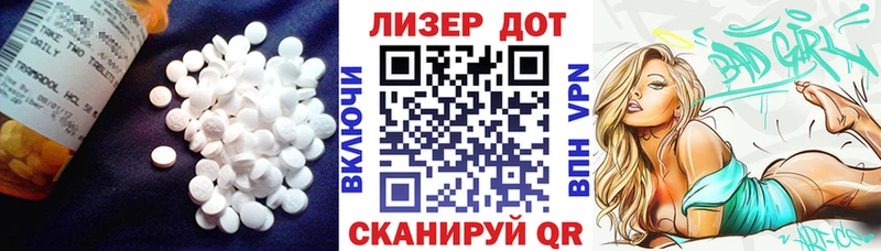 даркнет сайт  Великий Устюг  ЛСД экстази кислота 