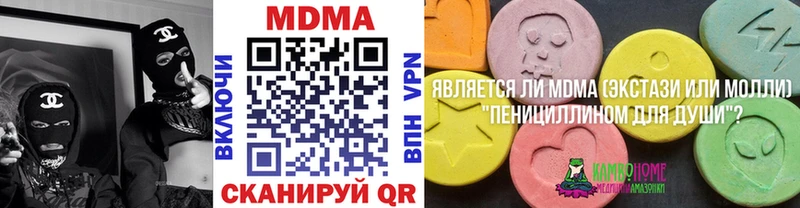 MDMA VHQ  Великий Устюг 