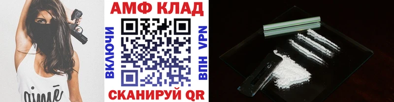МЕТАМФЕТАМИН витя  МЕГА сайт  Великий Устюг 