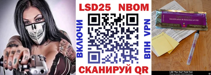 Марки NBOMe 1500мкг  Великий Устюг 