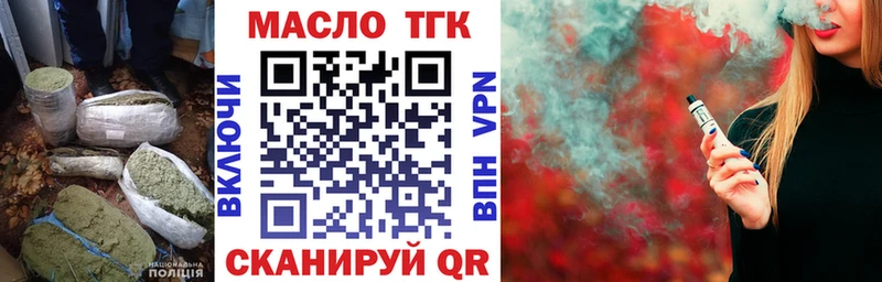 ТГК гашишное масло  Великий Устюг 