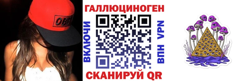 Псилоцибиновые грибы мухоморы МЕГА ССЫЛКА Великий Устюг